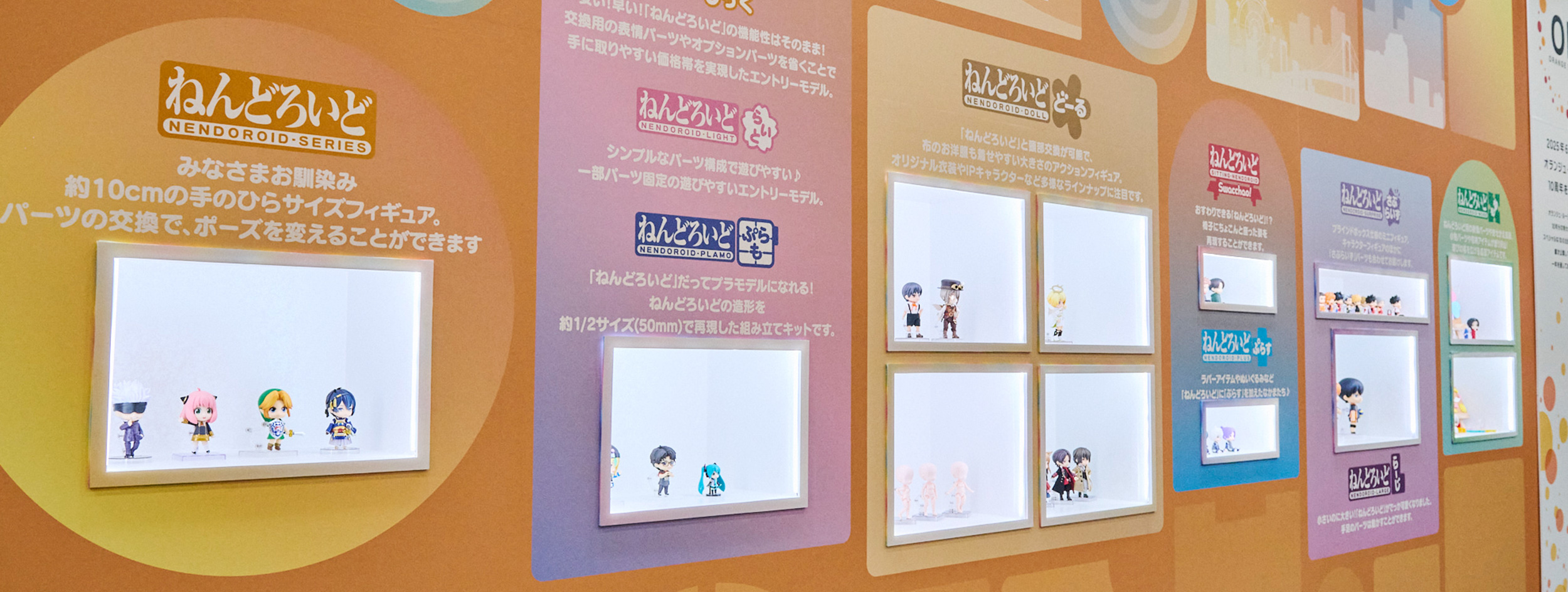 Good Smile Fest 2026: everything revealed at the Tokyo + Osaka figure festival media
