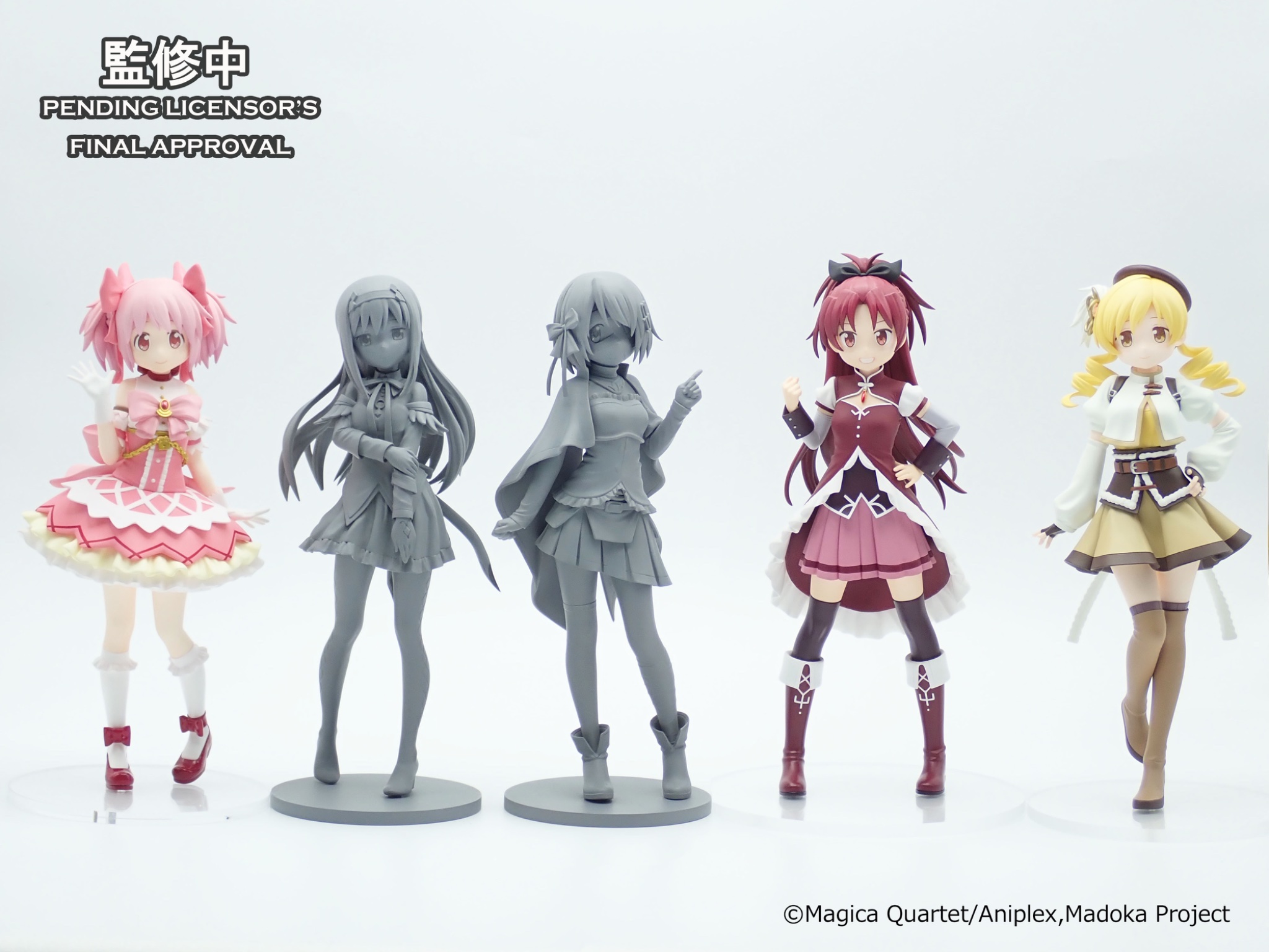 Puella Magi Madoka☆Magica -Walpurgisnacht Rising- -  - Non-Scale Scale Figure (Claynel)