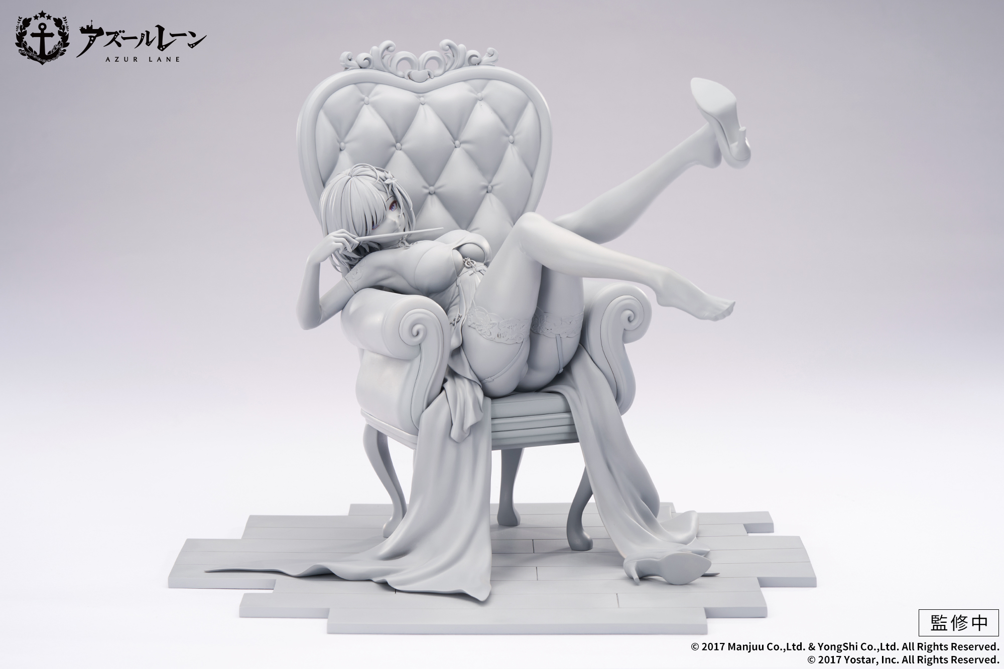 Azur Lane - Chapayev: Melody of the White Cavalier - 1/7 Scale Figure (Apex Innovation)
