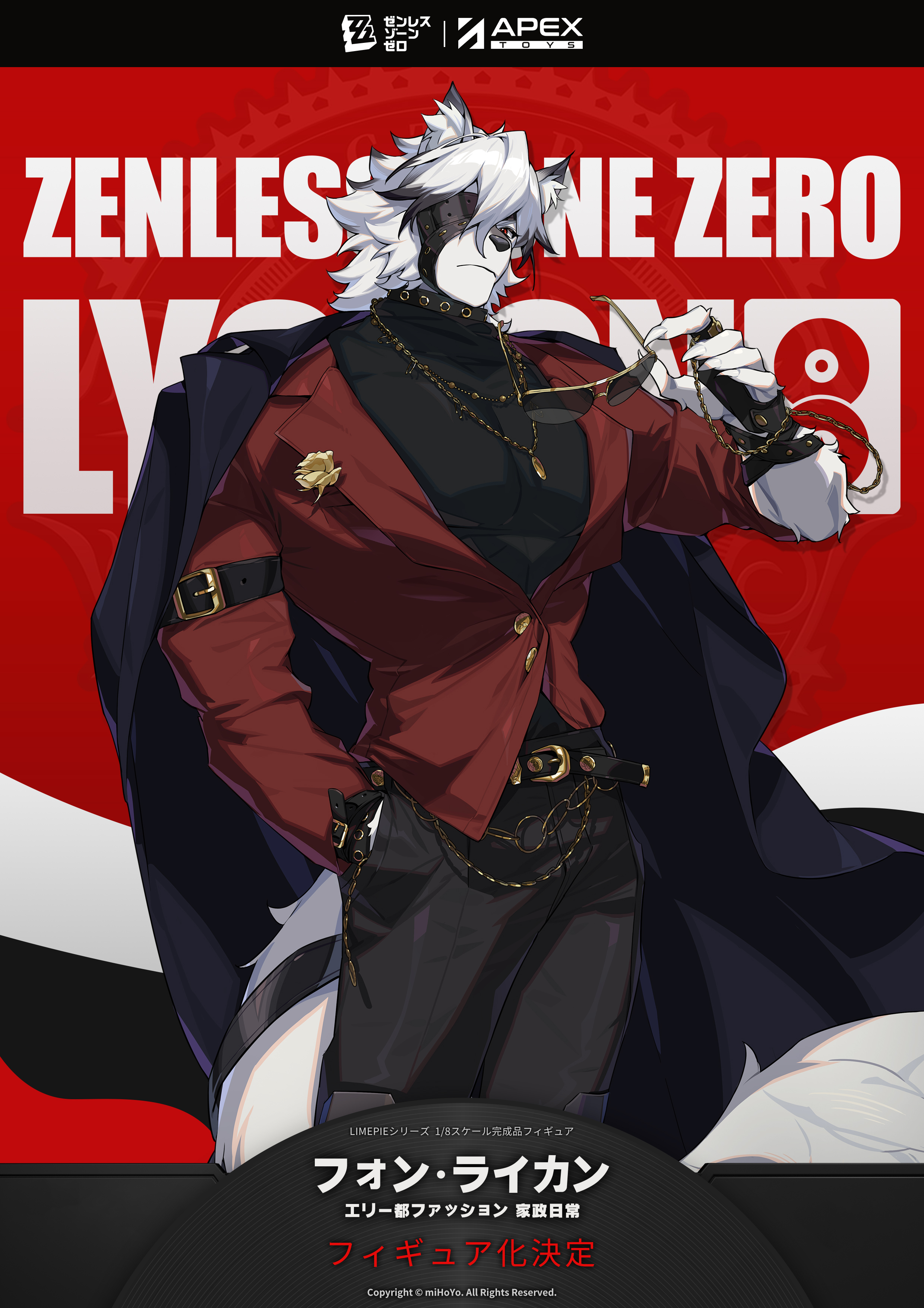 Zenless Zone Zero - LIMEPIE Von Lycaon - 1/8 Scale Figure (Apex Innovation)