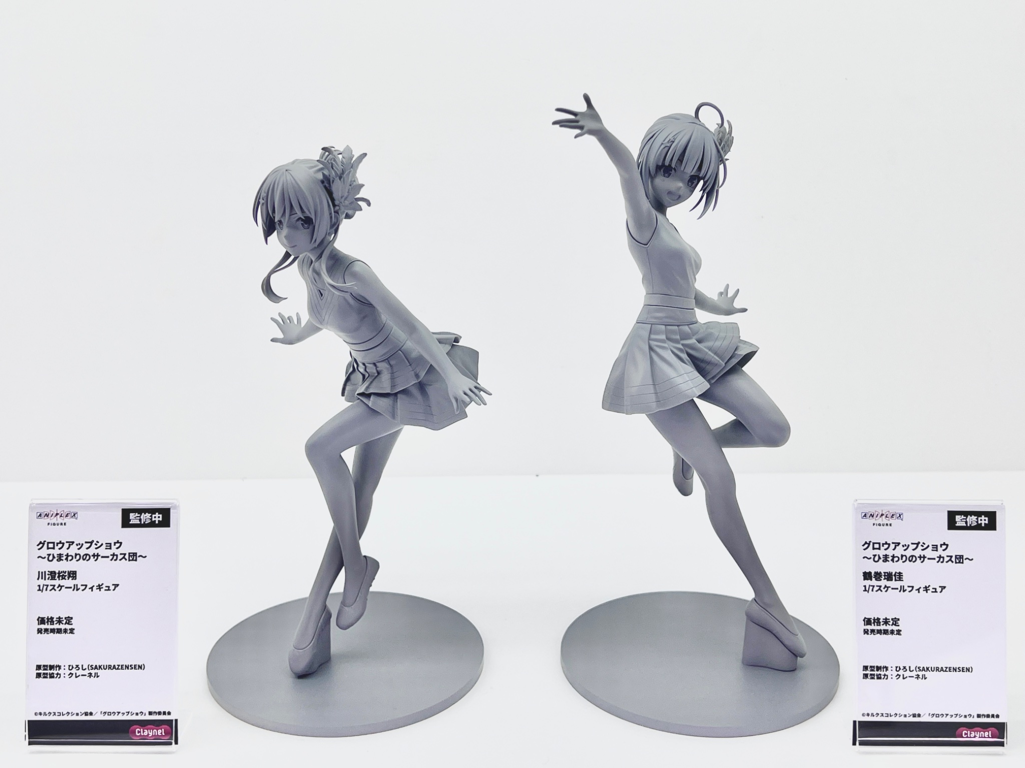 Grow Up Show - Kawasumi Ouka & Tsurumaki Mizuka - 1/7 Scale Figure (Claynel)