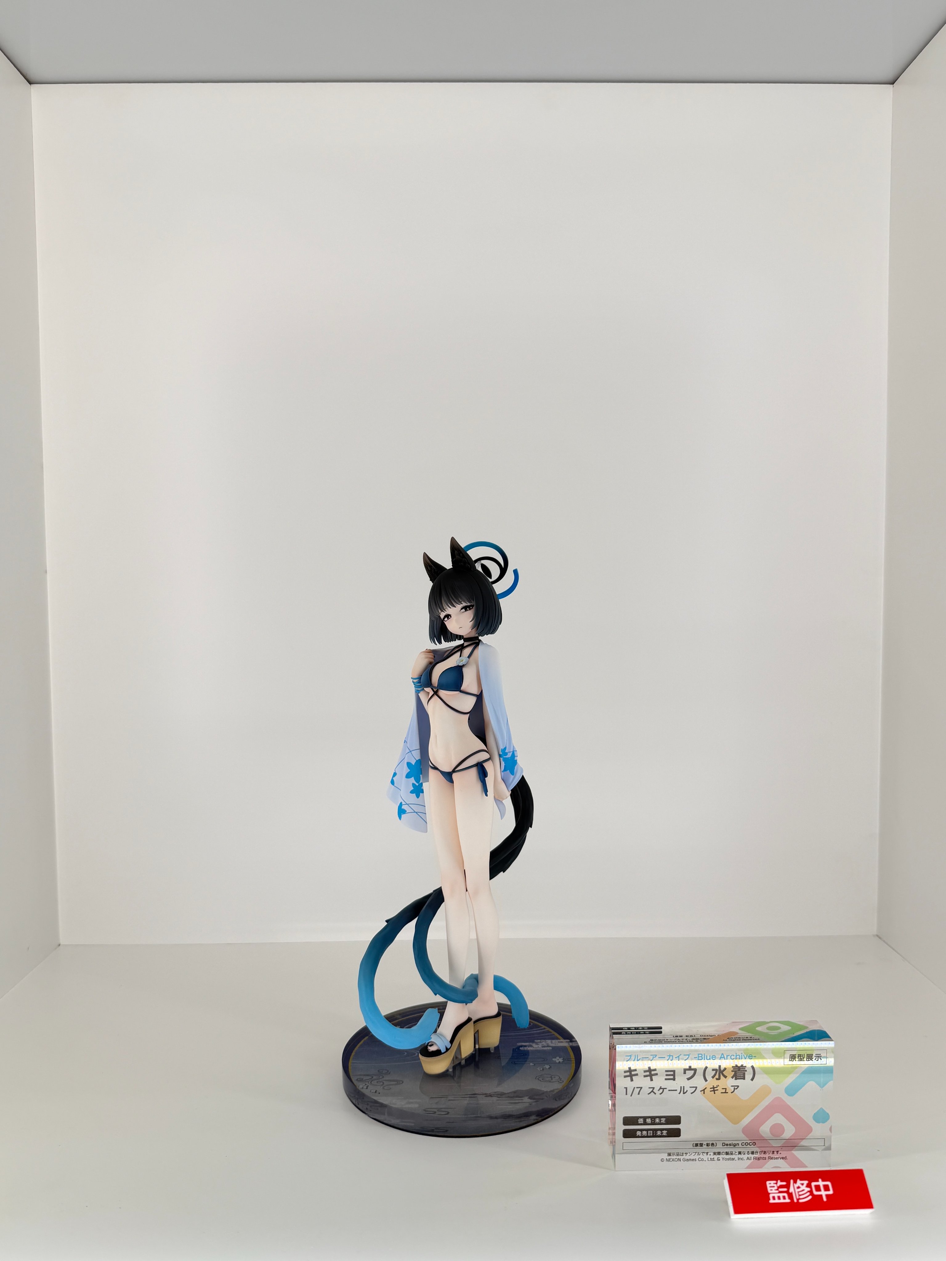 Blue Archive - Kiryuu Kikyou: Swimsuit Ver. - 1/7 Scale Figure (Design COCO)