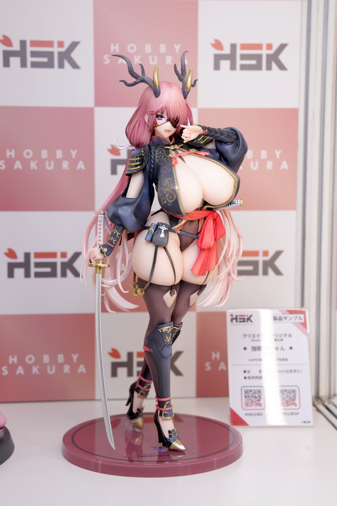 One-Eyed Dragon Chan - Scale Figure Designed by Designed MATARO (Hobby Sakura)