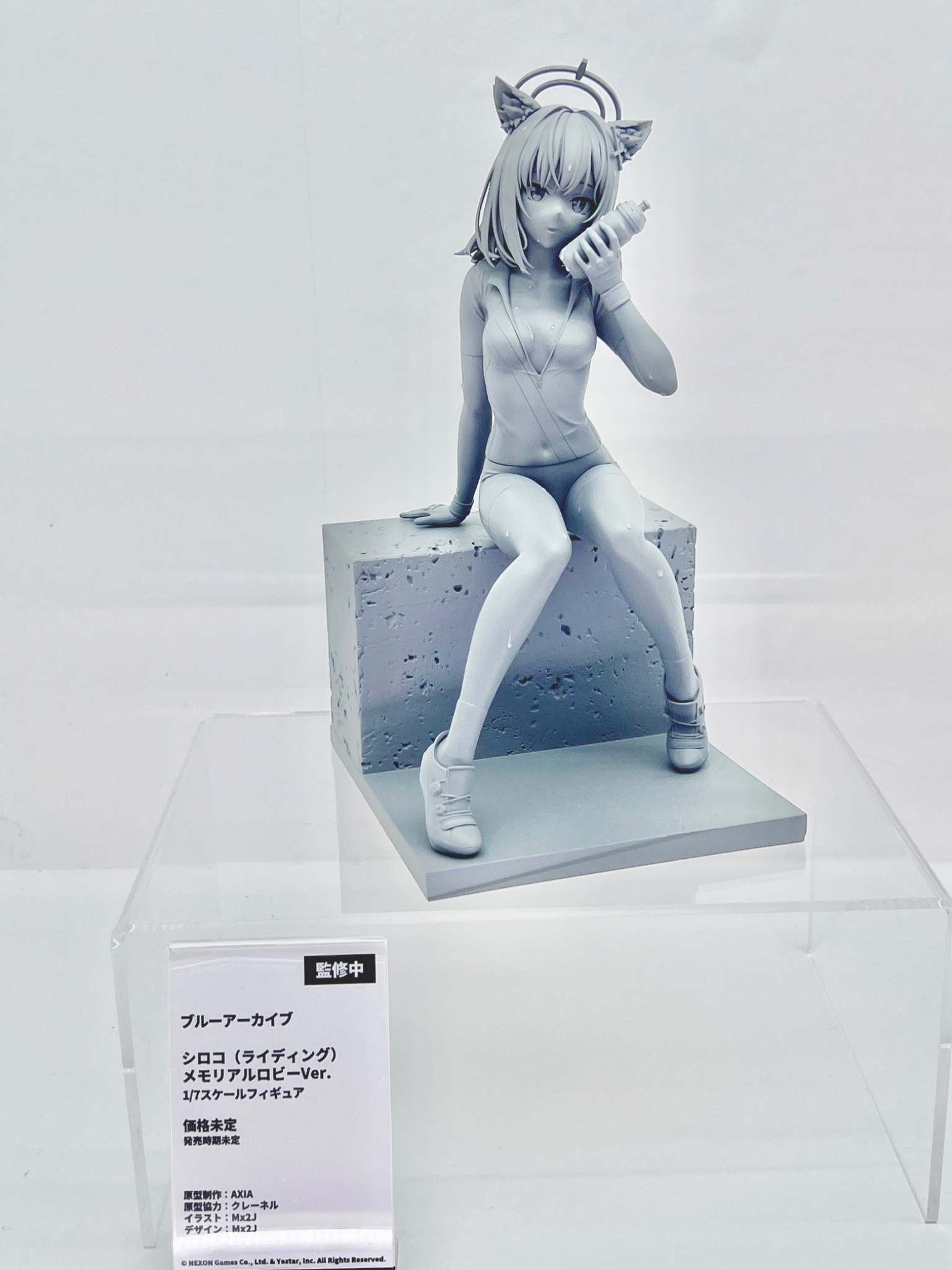 Blue Archive - Shiroko Riding: Memorial Lobby Ver. - 1/7 Scale Figure (Claynel)
