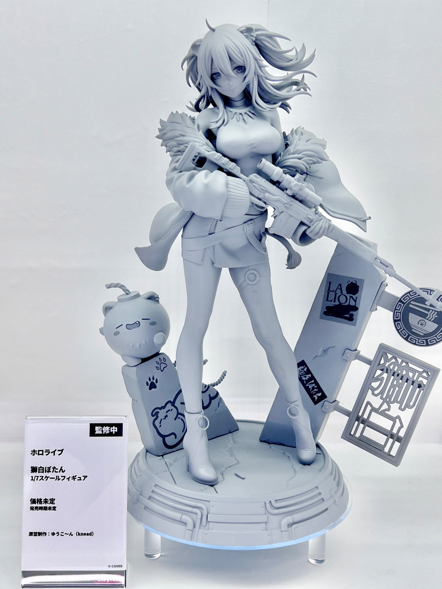 hololive production - Shishiro Botan - 1/7 Scale Figure (Claynel)