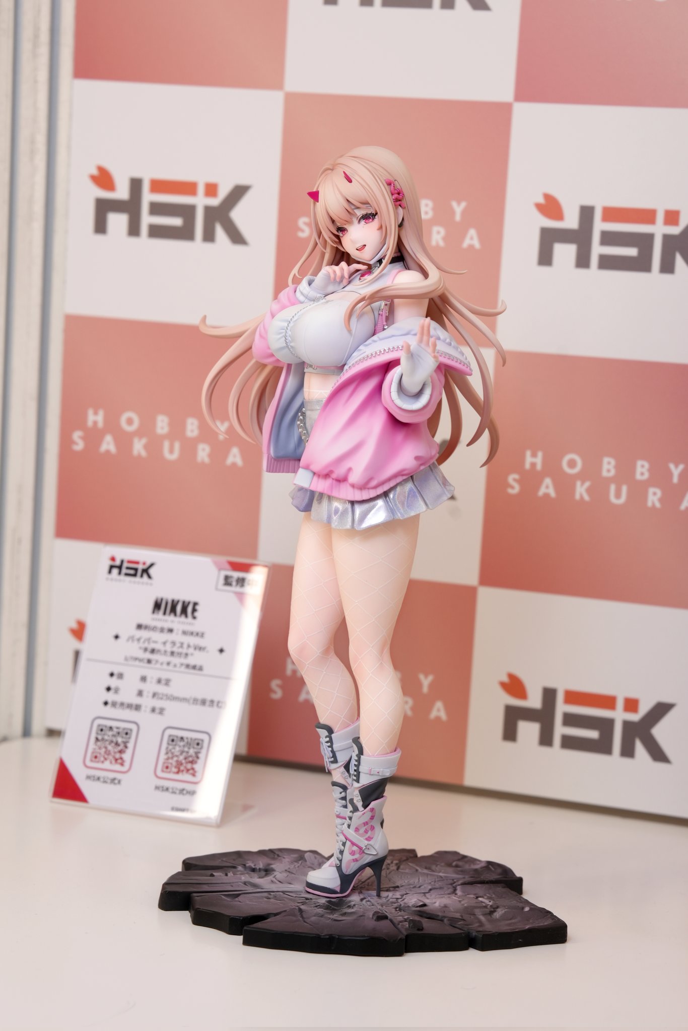 GODDESS OF VICTORY: NIKKE - Viper: Illustration Ver. - 1/7 Scale Figure (Hobby Sakura)