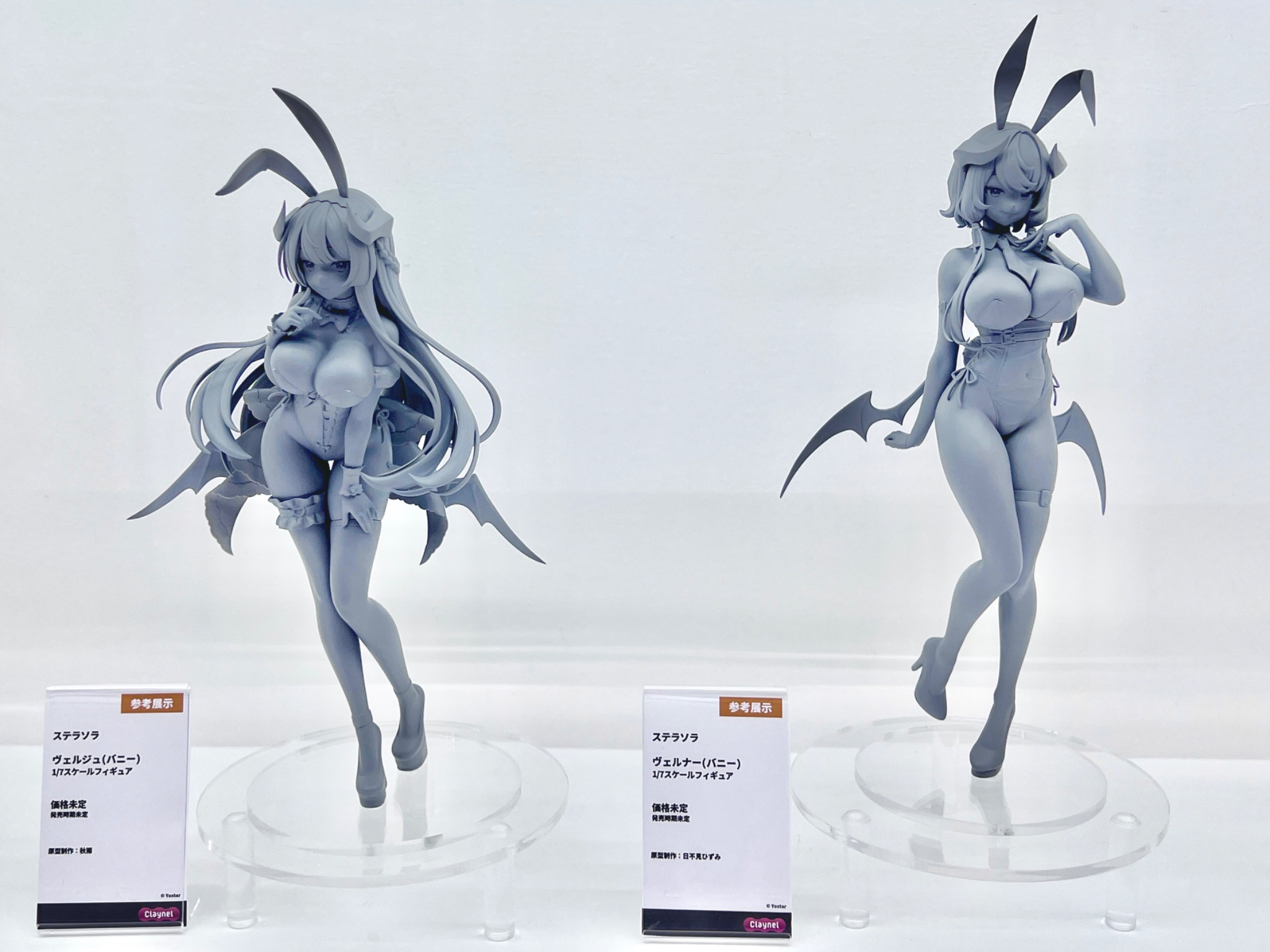 STELLA SORA - Virigia: Bunny Ver. - 1/7 Scale Figure (Claynel)