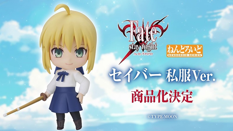 Nendoroid Saber: Casual Outfit Ver.