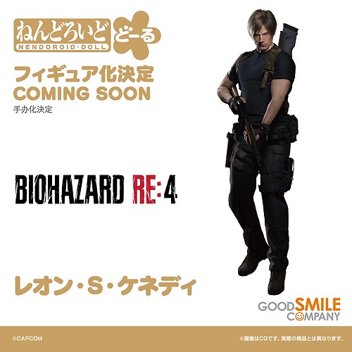 Nendoroid Doll Leon S. Kennedy