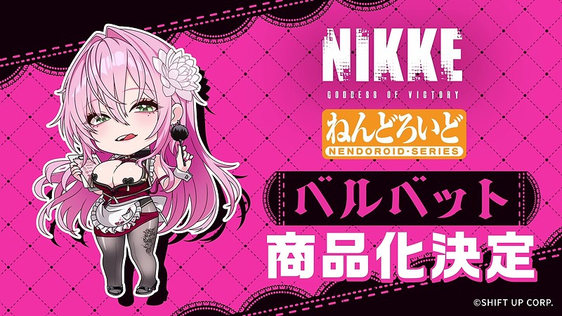 Nendoroid Velvet