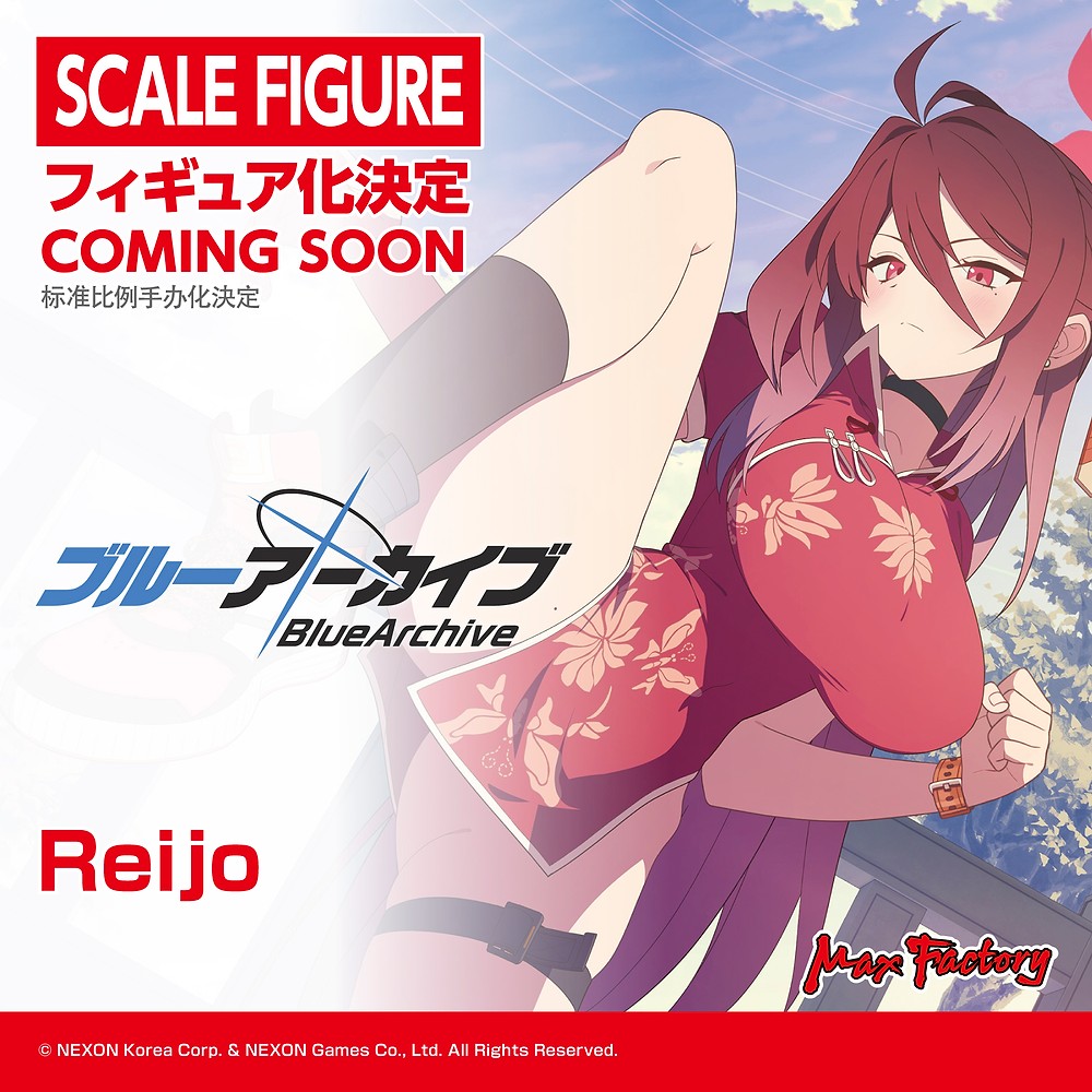 Reijo