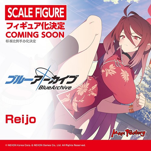 Reijo