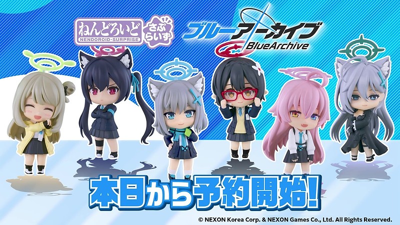 Nendoroid Surprise Blue Archive