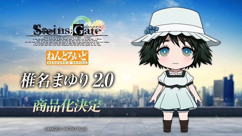 Nendoroid Mayuri Shiina 2.0