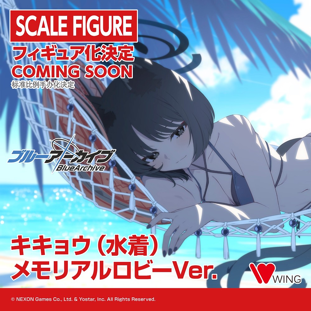 Kikyou (Swimsuit): Memorial Lobby Ver.