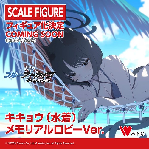 Kikyou (Swimsuit): Memorial Lobby Ver.