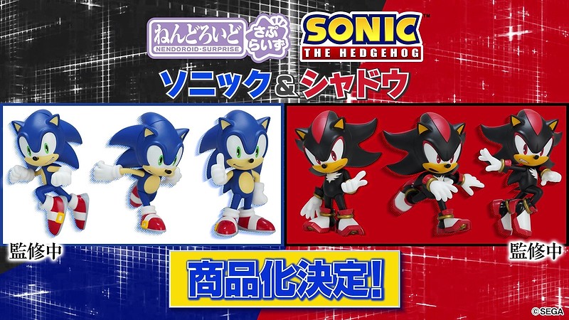 Nendoroid Surprise Sonic & Shadow
