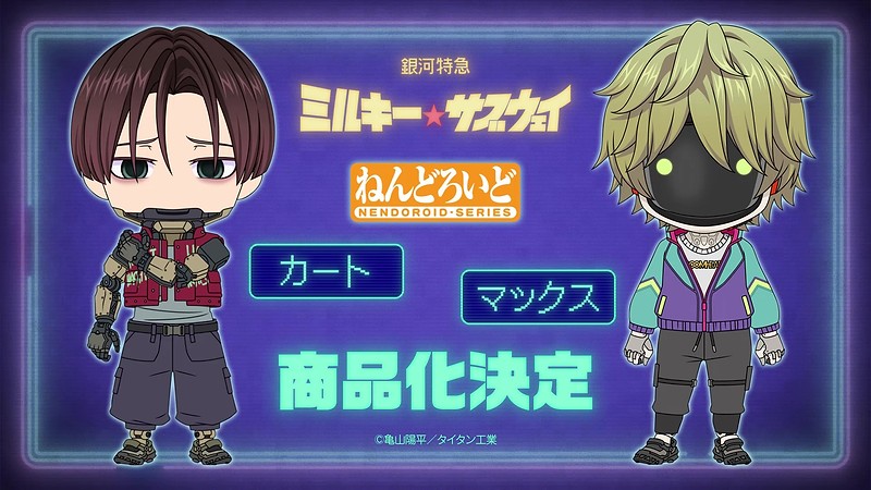 Nendoroid Kurt