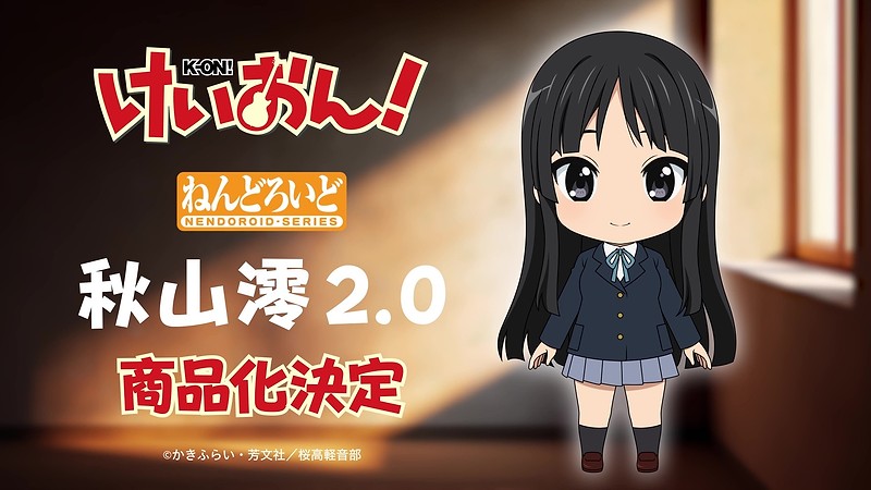 Nendoroid Mio Akiyama 2.0