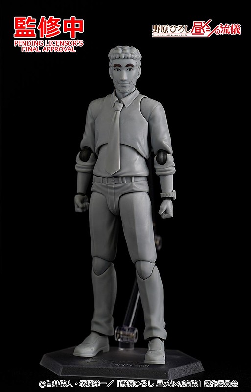 figma Hiroshi Nohara