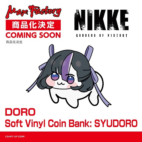 DORO Soft Vinyl Coin Bank: SYUDORO