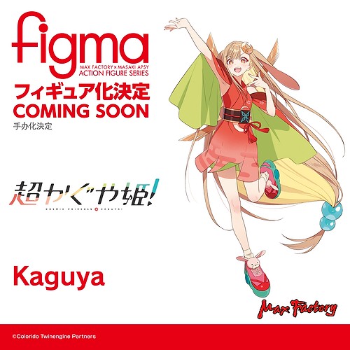 figma Kaguya