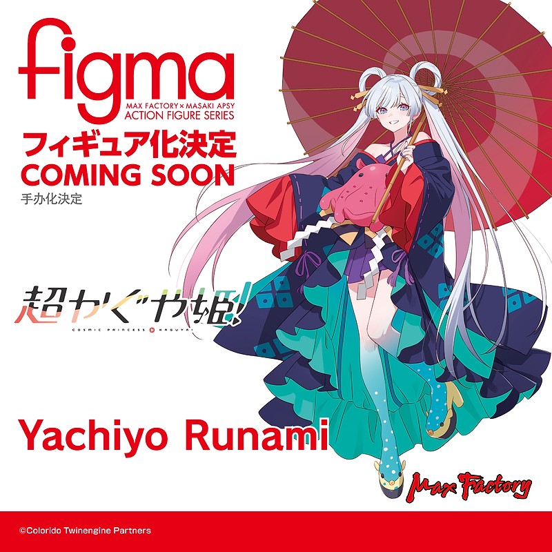 figma Yachiyo Runami