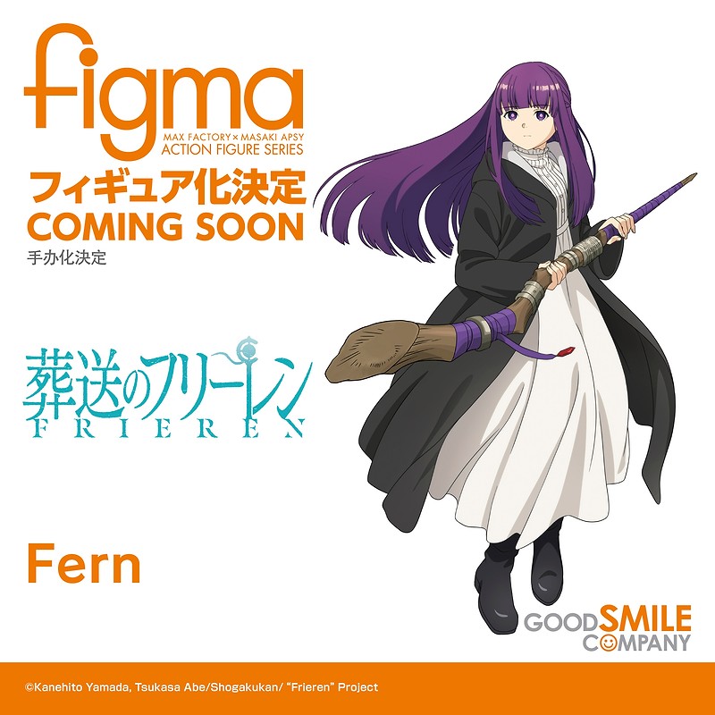 figma Fern