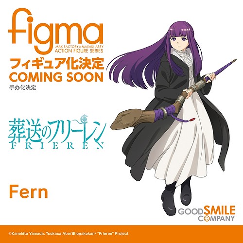 figma Fern