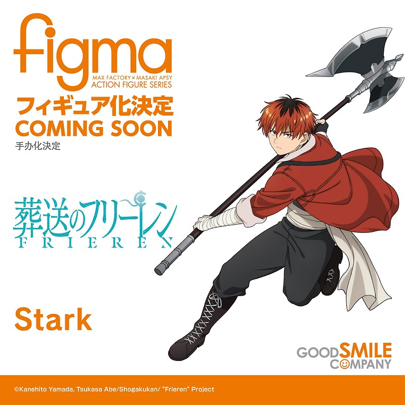 figma Stark