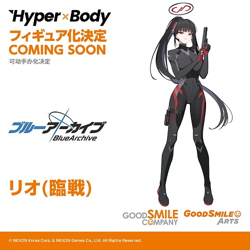 Hyper Body Rio (Armed)
