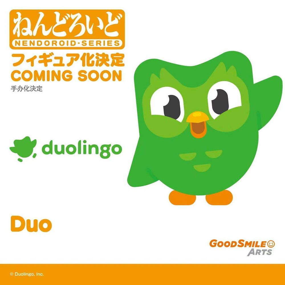 Nendoroid Duo