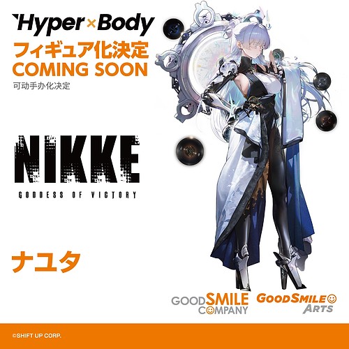 Hyper Body Nayuta