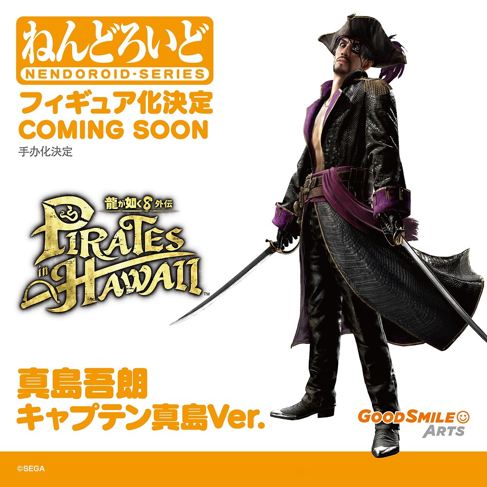 Nendoroid Goro Majima: Captain Majima Ver.