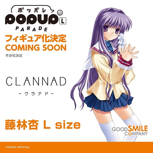 POP UP PARADE Kyo Fujibayashi L Size