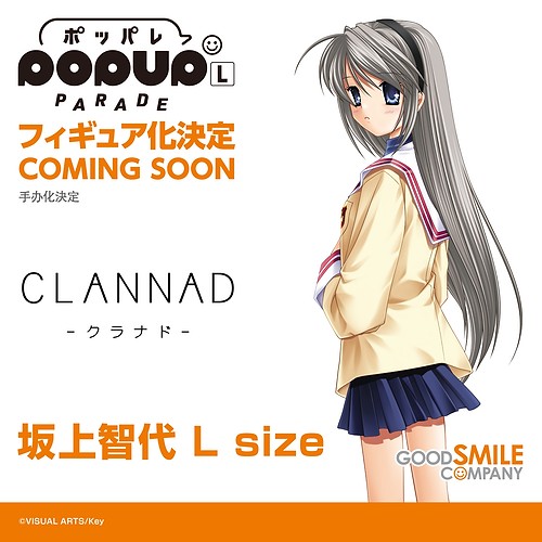 POP UP PARADE Tomoyo Sakagami L Size