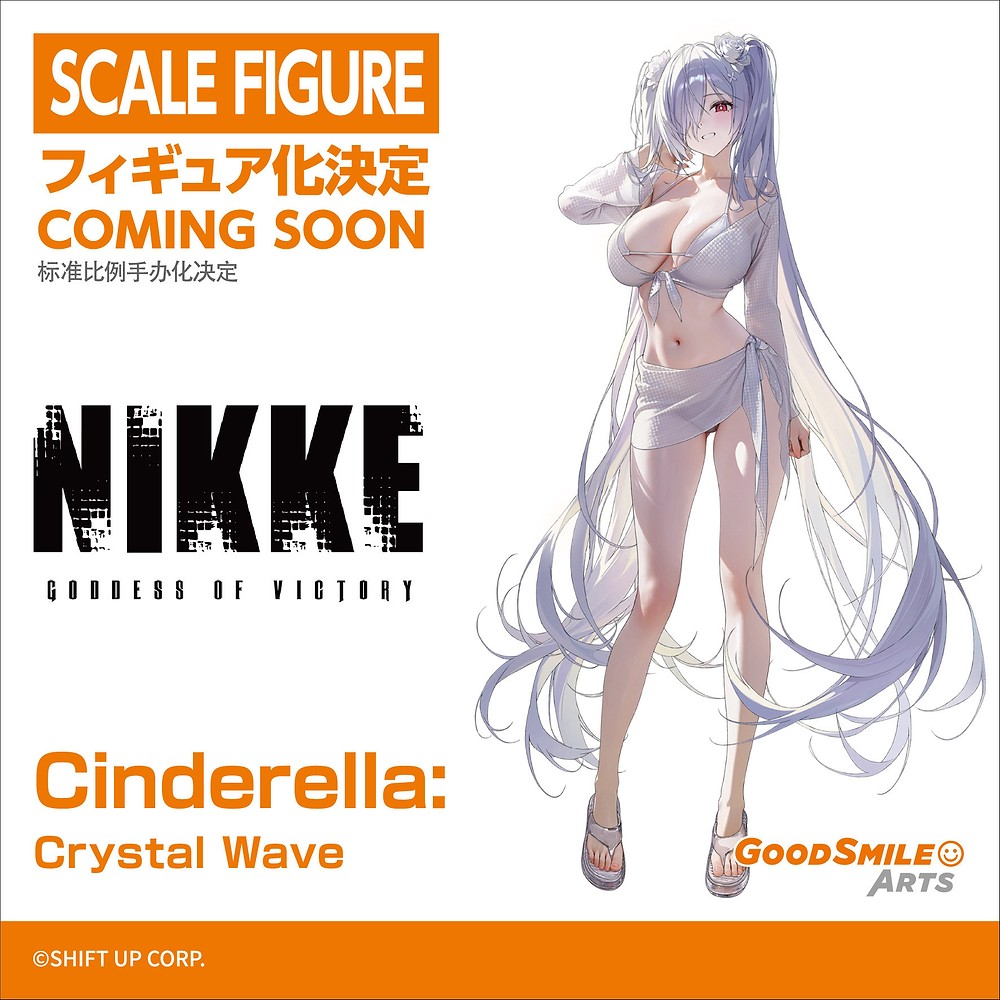 Cinderella
