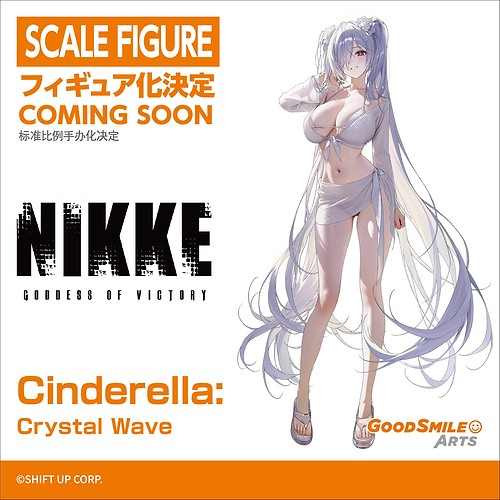 Cinderella: Crystal Wave