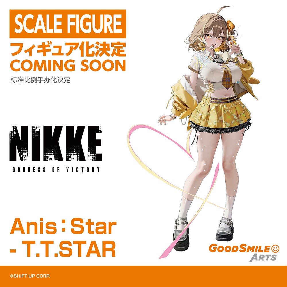Anis: Star - T.T.STAR