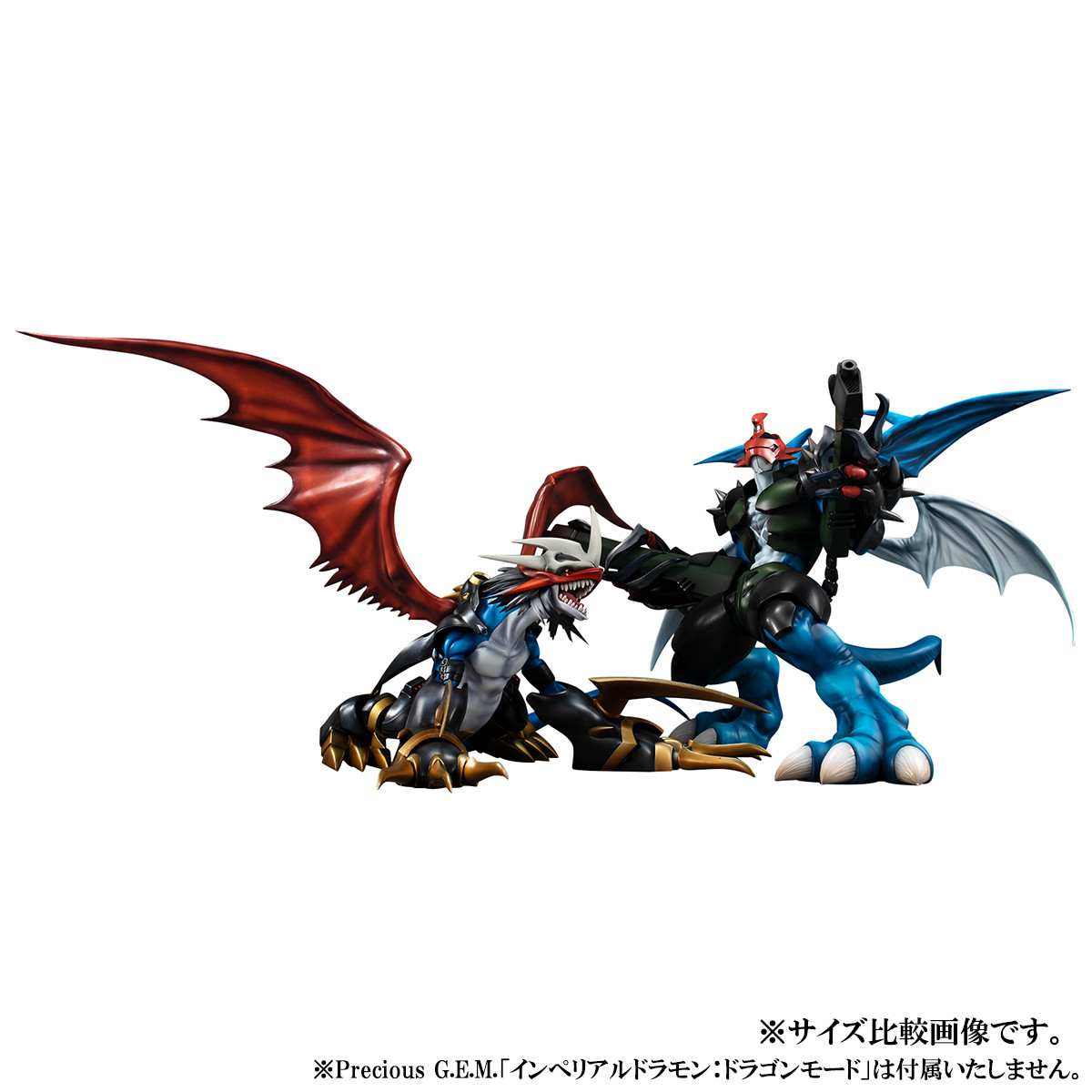 Digimon Adventure 02 - Imperialdramon - Precious G.E.M. - Dragon Mode (MegaHouse) photo 11