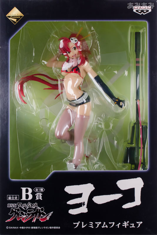 Tengen Toppa Gurren-Lagann - Yoko Littner - Ichiban Kuji (Banpresto) photo 7