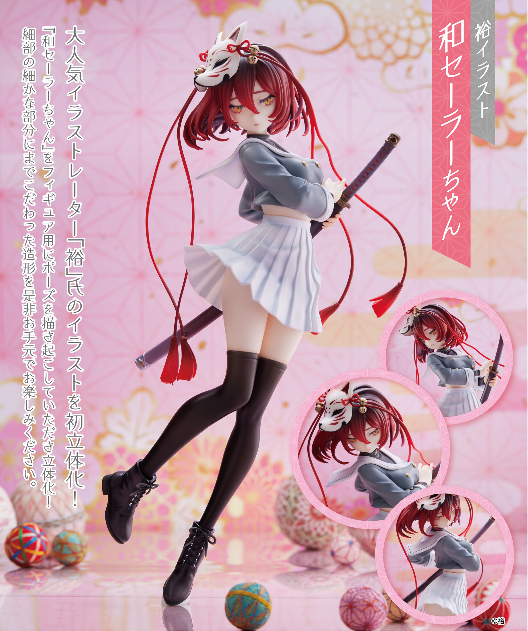 Original - Wa Sailor-chan (Union Creative International Ltd) photo 13