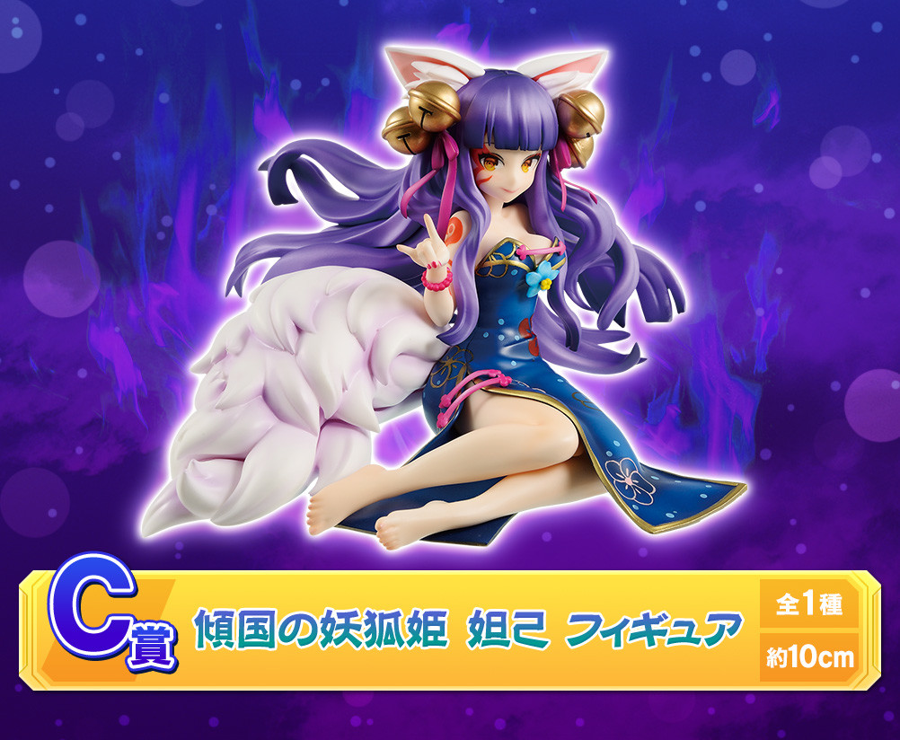 Monster Strike - Keikoku no Youko Hime Dakki - Ichiban Kuji - Ichiban Kuji Monster Strike vol.6  (C Prize) (Bandai Spirits) photo 2