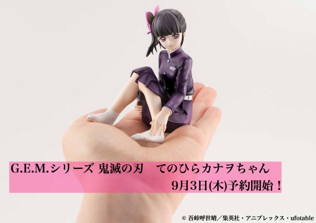 Kimetsu no Yaiba - Tsuyuri Kanao - G.E.M. - Tenohira (MegaHouse) photo 5