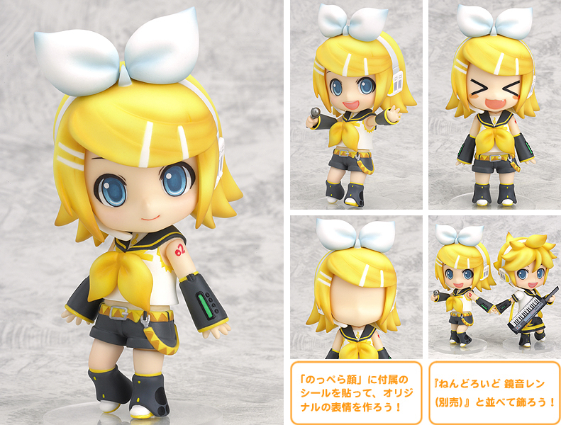 Vocaloid - Kagamine Rin - Nendoroid  (#039) (Good Smile Company) photo 39