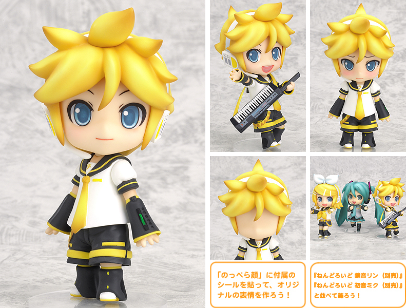 Vocaloid - Kagamine Len - Nendoroid  (#040) (Good Smile Company) photo 30