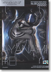 Evangelion Shin Gekijouban - Ayanami Rei - 1/8 (Alter) photo 7