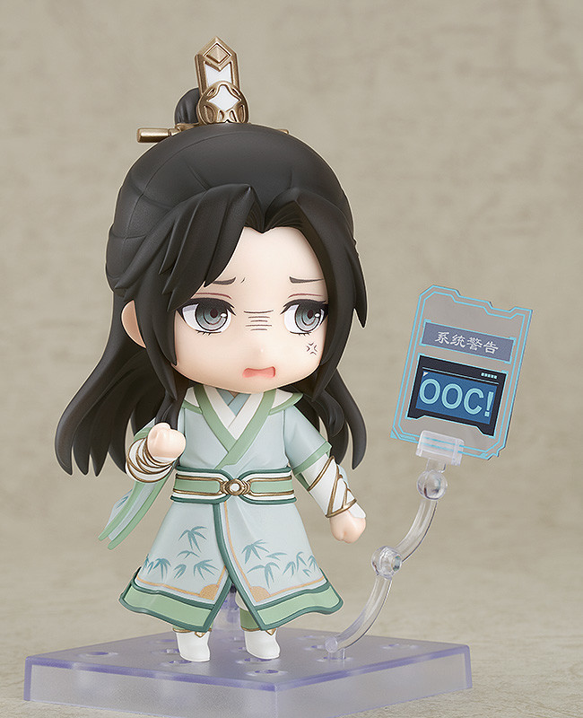 Ren Zha Fanpai Zijiu Xitong - Shen Qingqiu - Nendoroid  (#1468) (Good Smile Arts Shanghai, Good Smile Company) photo 3