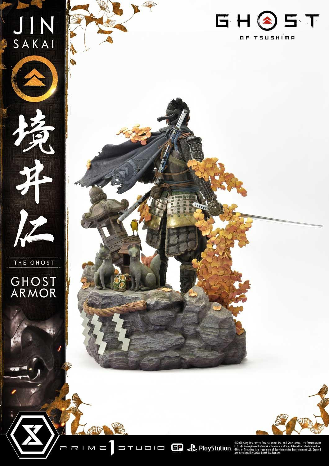 Sakai Jin