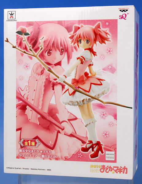 Mahou Shoujo Madoka☆Magica - Kaname Madoka - SQ (Banpresto) photo 3